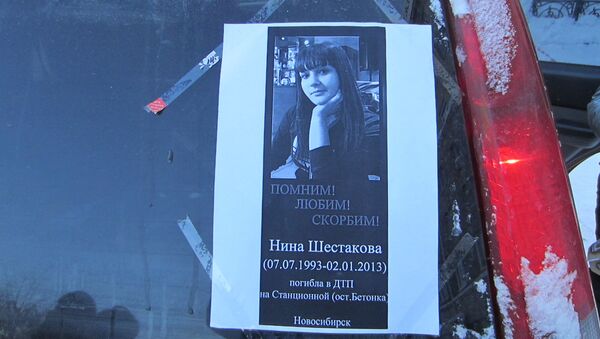 Плакат на автомобиле-участнике автопробега в память о погибшей в ДТП девушке