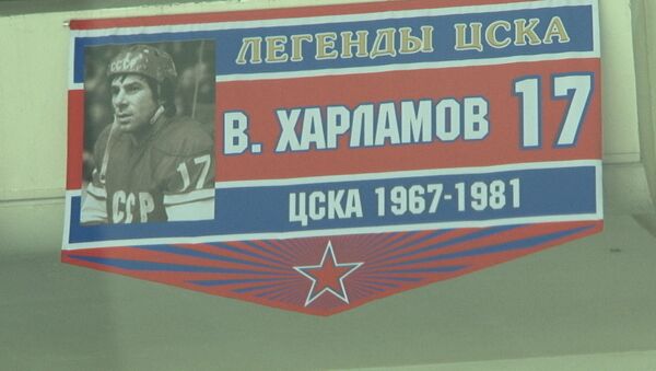 Матч и выставка в честь Харламова: празднование 65-летия легенды хоккея