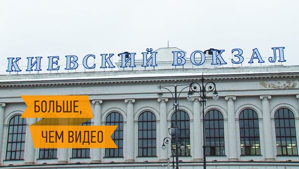 Архитектура Киевского вокзала. Интерактивный репортаж к 95-летию здания