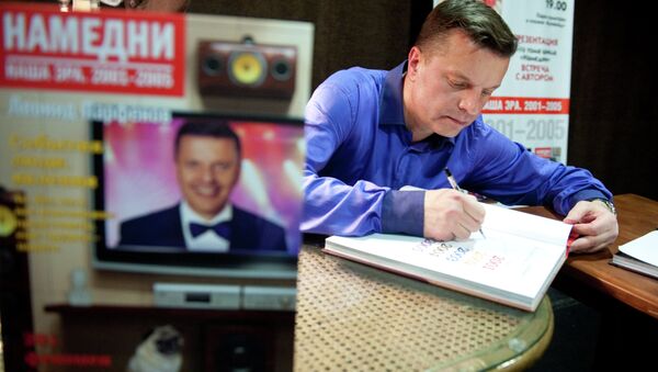 Журналист Леонид Парфенов проводит автограф-сессию для читателей во время презентации пятого тома цикла Намедни. Архив