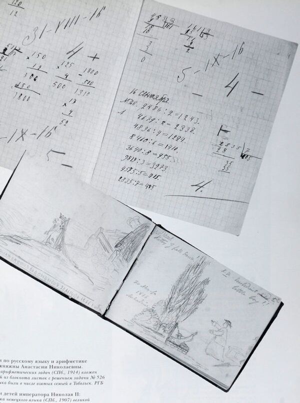 Ученическая тетрадь по арифметике великой княжны Марии Николаевны и две зарисовки из альбома детских рисунков, хранившихся в семье Романовых. 1905 год