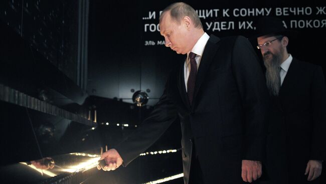 В.Путин посетил Еврейский музей и Центр толерантности В.Путин посетил Еврейский музей и Центр толерантности