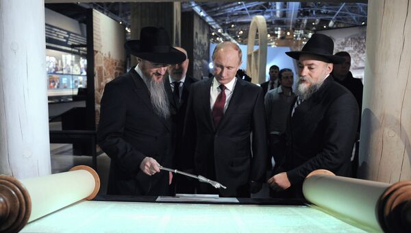В.Путин посетил Еврейский музей и Центр толерантности