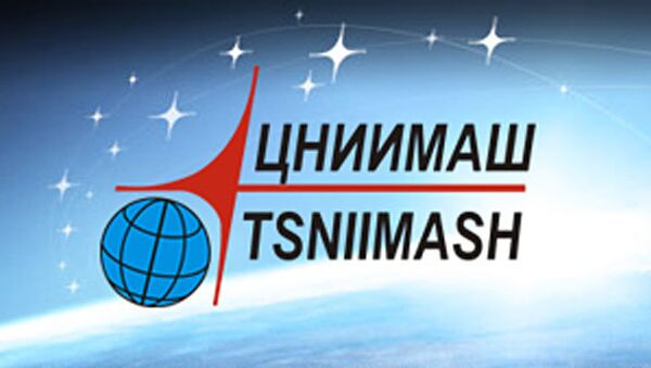 Логотип ФГУП ЦНИИмаш. Архивное фото