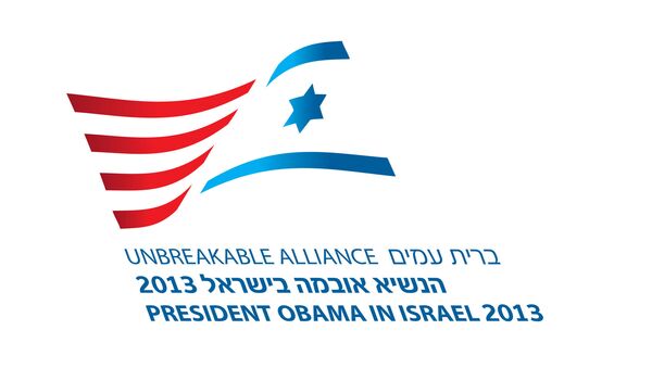 Эмблема к визиту президента США в Израиль