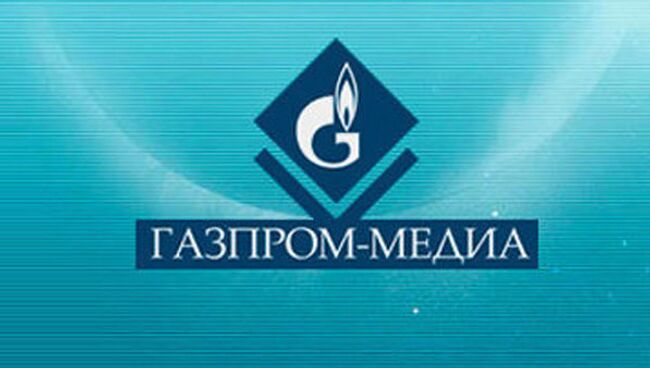 Газпром-Медиа Холдинг