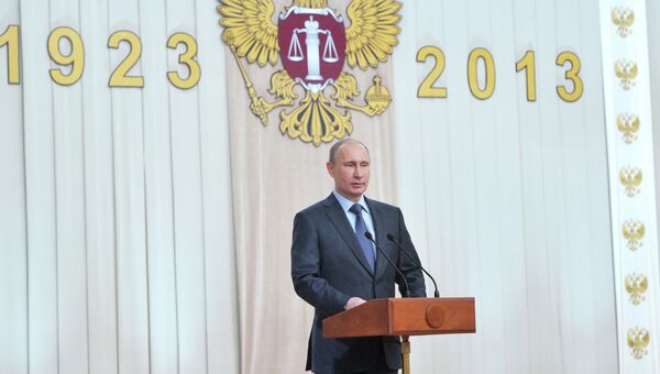 В.Путин на мероприятии в честь 90-летия Верховного суда