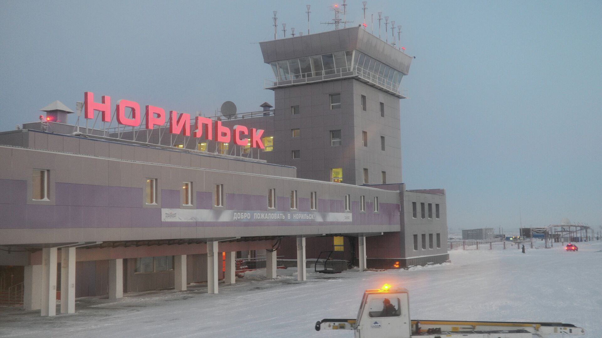 Здание аэропорта Норильск - РИА Новости, 1920, 09.01.2024