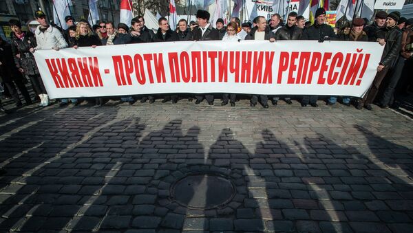Марш Киевляне против политических репрессий! прошел в Киеве