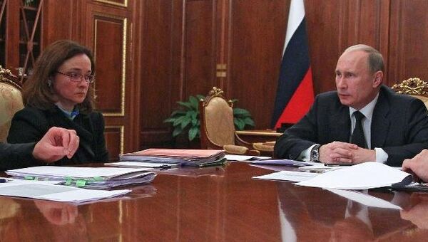 Набиуллина на примере своей платежки показала Путину, как выросли тарифы ЖКХ