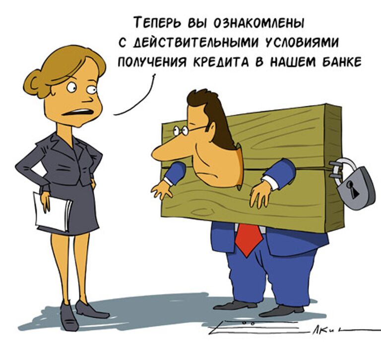 Сергей Елкин, РИА Новости