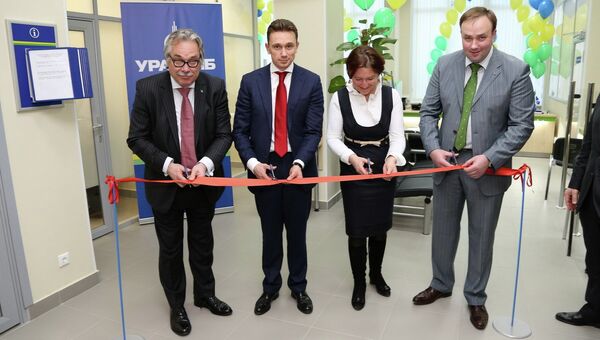 Открытие нового дополнительного офиса банка Уралсиб на территории технопарка Румянцево