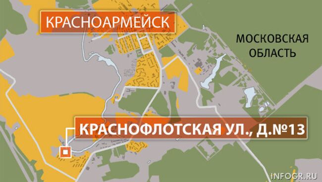 Красноармейск, Краснофлотская ул., д.13