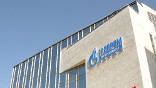 Компания Газпром межрегионгаз Пермь