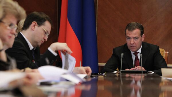 Д.Медведев. Архив