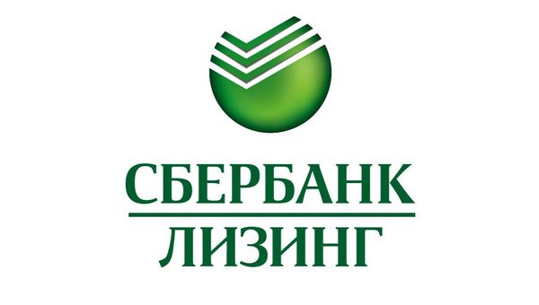 Логотип ЗАО Сбербанк Лизинг