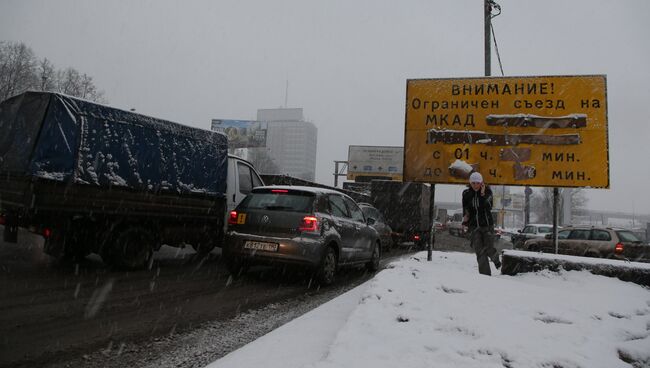 Ограничение въезда грузового автотранспорта на МКАД. Архивное фото