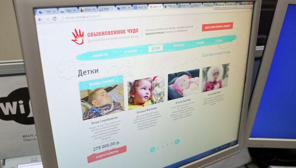 Первая в России соцсеть для детей-инвалидов появилась в Томске