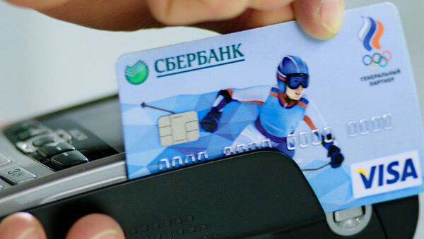 Сбербанк предлагает поддержать российскую сборную на Олимпиаде в Сочи