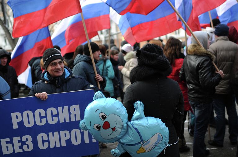 Участники шествия в защиту детей на Гоголевском бульваре в Москве