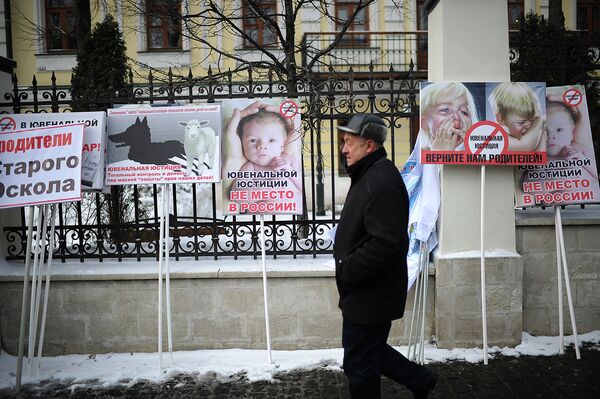 Подготовка к шествию в защиту детей на Гоголевском бульваре в Москве