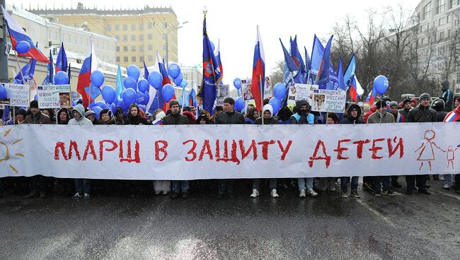 Участники шествия В защиту детей на Гоголевском бульваре в Москве