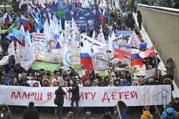 Участники шествия В защиту детей в Москве