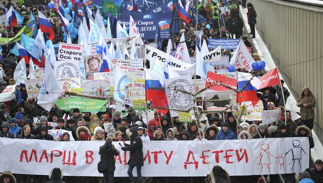 Участники шествия В защиту детей в Москве