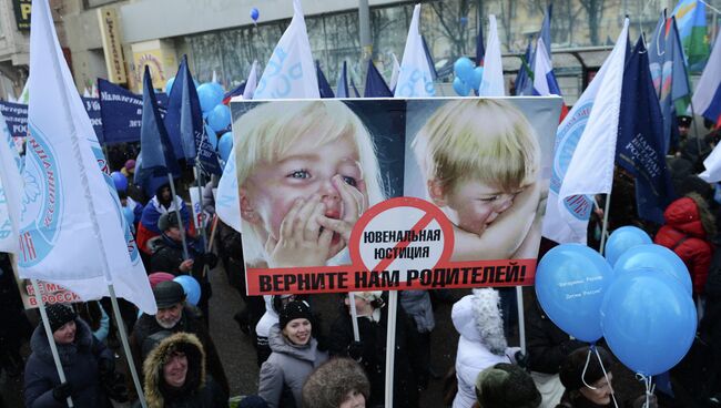 Участники шествия В защиту детей в Москве