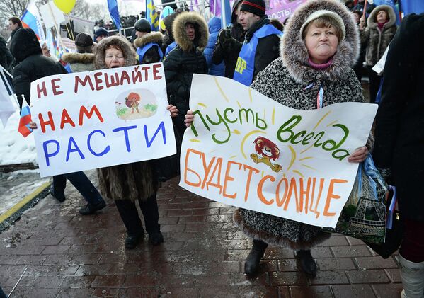 Участники шествия В защиту детей в Москве