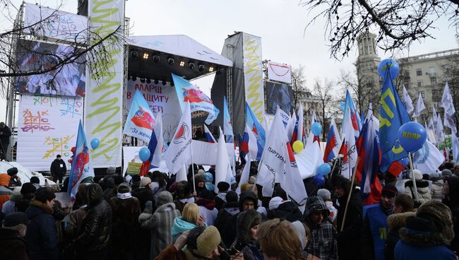 Участники шествия В защиту детей на митинге в Новопушкинском сквере в Москве