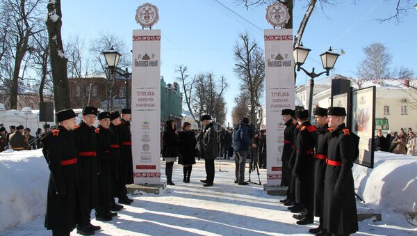 Открытие выставки к 400-летию Дома Романовых в Костроме