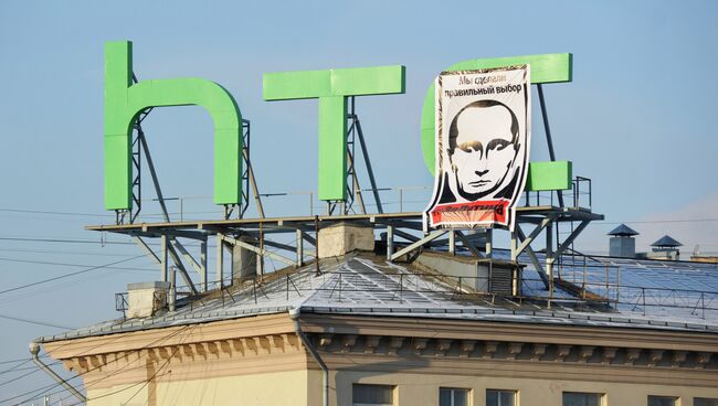 Плакат Мы сделали правильный выбор за Путина