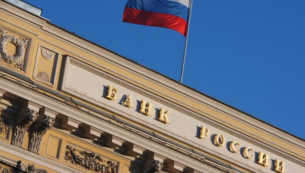 ЦБ РФ с 3 декабря отозвал лицензии у Славянского банка