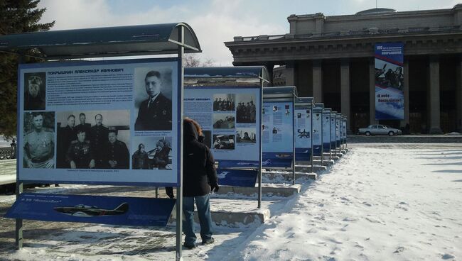 Уличная фотовыставка в честь Покрышкина открылась в Новосибирске