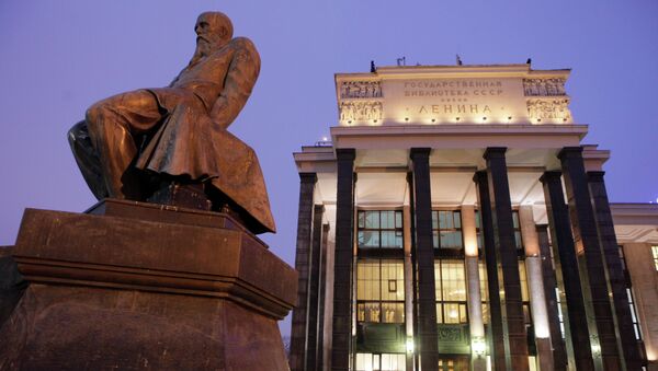Российская государственная библиотека в Москве