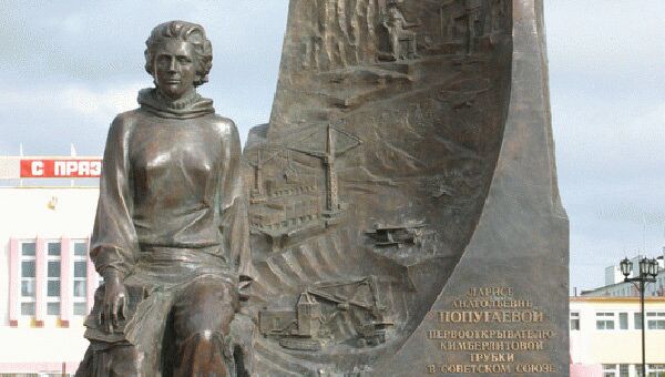 Памятник Ларисе Попугаевой в г. Удачный, Якутия