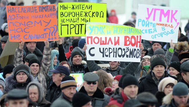 Митинг против добычи никеля в Воронежской области