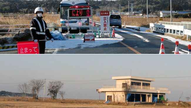 Фукусима, Минамисома, 2012 год (вверху) / 2013 год (внизу)