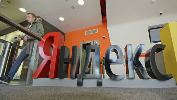Офис интернет-компании Яндекс. Архивное фото