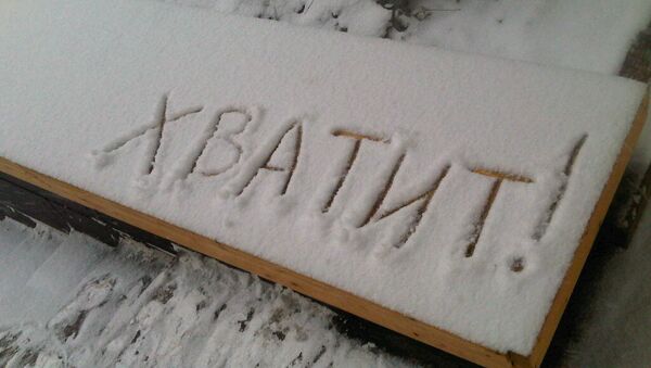 Снег Москва погода весна снегопад метель