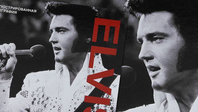 Обложка книги Мэри Клейтон Elvis