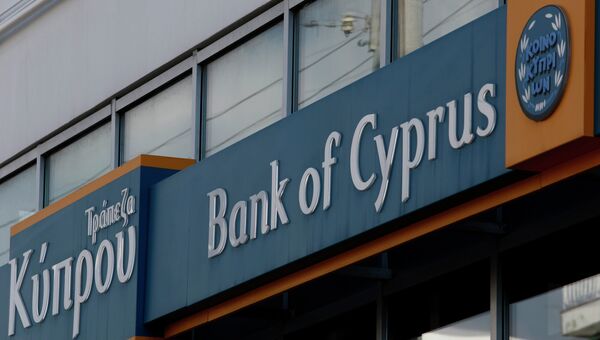 Центральный банк Кипра