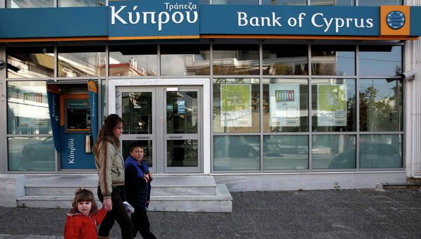 Отделение центрального банка Кипра. Архив