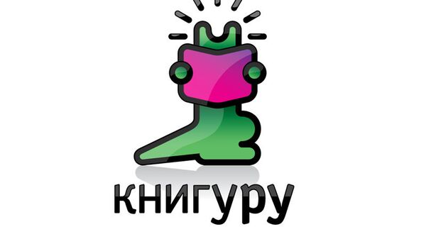 Логотип Книгуру
