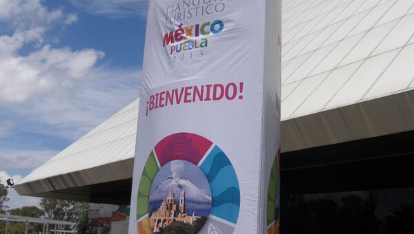 Туристическая выставка в мексиканском городе Пуэбла