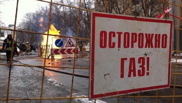 Огненный столб на месте возгорания газопровода в Москве