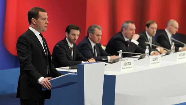 Д.Медведев на военно-промышленной конференции