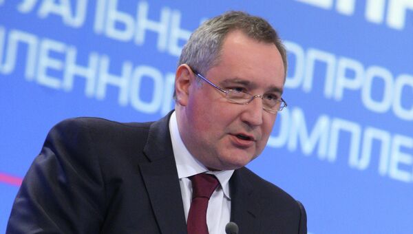 Заместитель председателя правительства РФ Дмитрий Рогозин выступает на военно-промышленной конференции