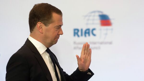 Д. Медведев на конференции Россия-ЕС: возможности партнерства. Архив